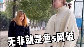 闺蜜纷争之真正的脚艺人