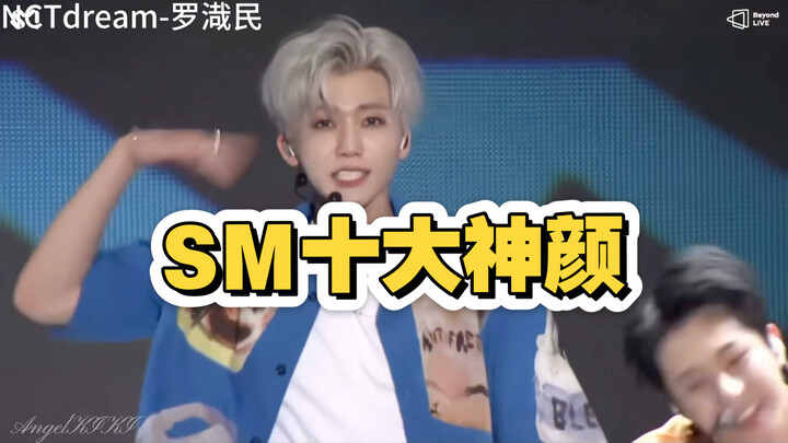 Top 10 Divine Faces Among Active Male K-POP Idols in the SM Era—Unranked Edition! A Personal Take—No