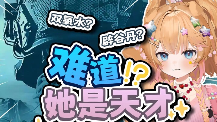 试图教会你的女性朋友打暗区belike……