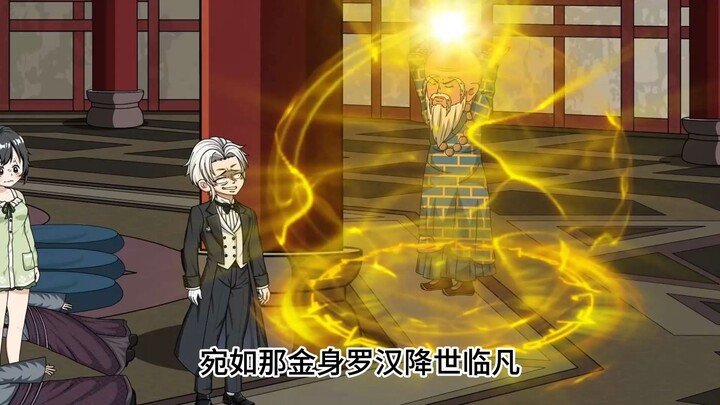 表面上沐浴佛法的金身罗汉,背地里却是一只800年的狼王。