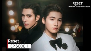 RESET THE SERIES EP 1 🇹🇭