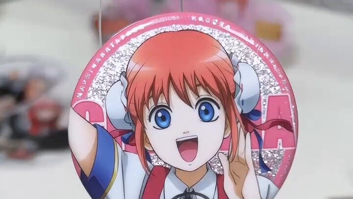 กินทามะUnboxing·การตกหลุมรักสาวจีนเป็นเรื่องง่ายเหมือนการหายใจ