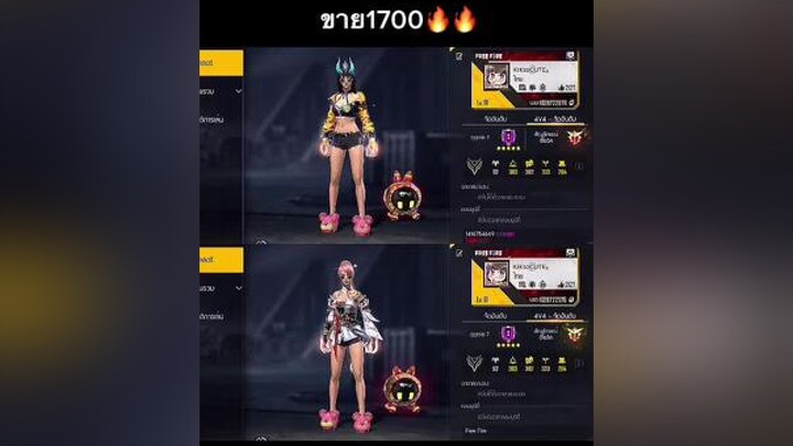 1700💸 เลเวล61 ไลก์2100+ ไม่รับผ่อน ไม่รับฝากขาย / เกมฟีฟาย ผู้ชายติดเกม freefire