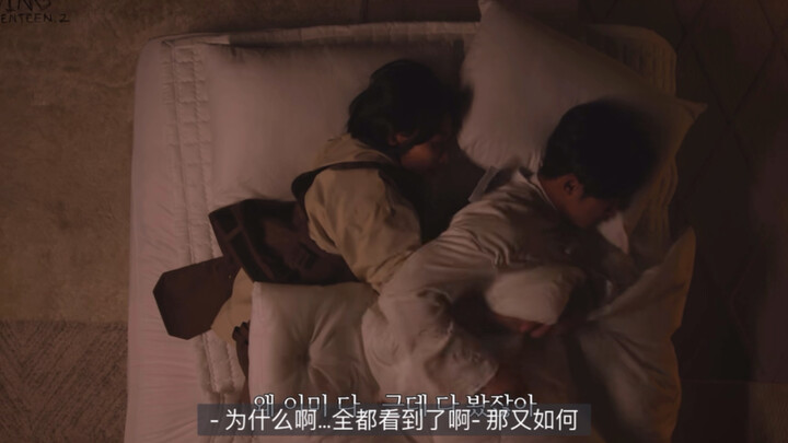 [Minhan] Sister Han’s S-side goes wild