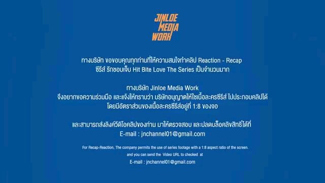 Hit Bite Love (2023) Episode 3 eng sub