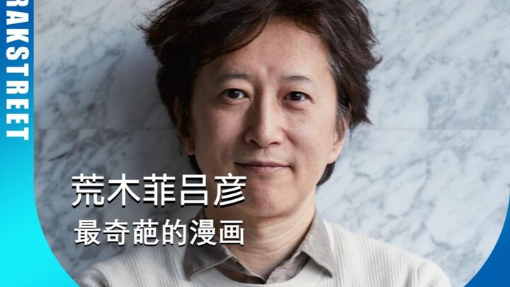他为什么能用奇葩的姿态成为时尚界争相联名的漫画！