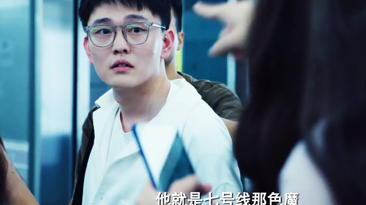 หนุ่มทำงานถูกเข้าใจผิดว่าเป็นคนโรคจิตบนรถไฟฟ้า