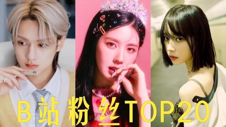 K-pop: Who’s the Top Creator on Bilibili? A Comprehensive Look at Follower Count, Likes, and Views!