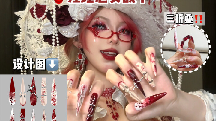 สาวแสบมาแล้ว…เกราะสามพับ "เจ็บ" สุด震撼!