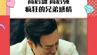 #The Knockout# Asheng falls in love with Aqiang on a night without Anxin—The plot of The Knockout is