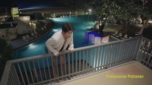 my dear donavan ep2