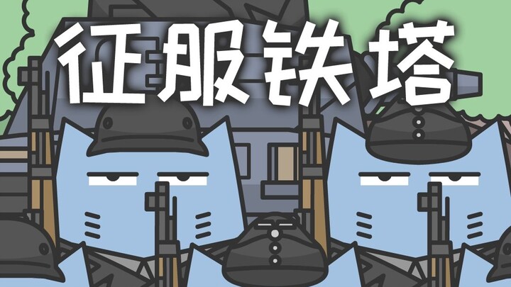 الارتفاع الذي لم يُقهر حتى بعد 39 يومًا