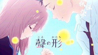 雏菊-心之声