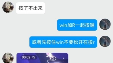 นี่ไม่ใช่ปุ่ม WIN นี่สิ…