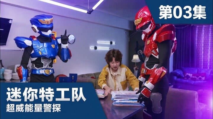 [Mandarin dub.] MiniForce Super Power Cop EP3 Chinese dub #Miniforce
