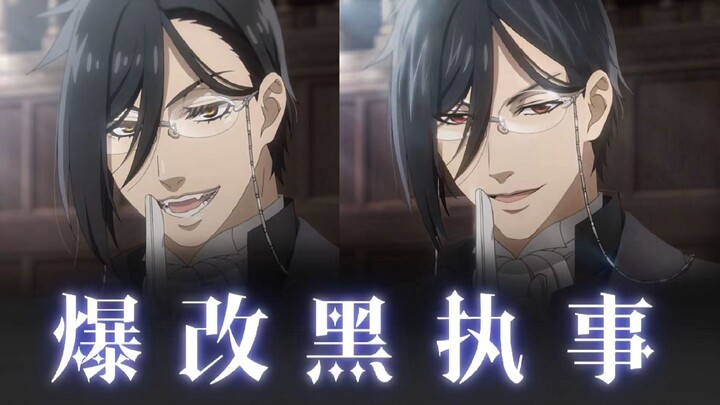 ลุคใหม่สุดปัง! คนลึกไขปริศนาลับ!! เซบาสเตียน! หล่อเวอร์! ดูแล้วไม่มีผิดหวัง!!!