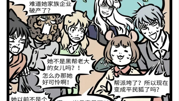 September High School Reunion