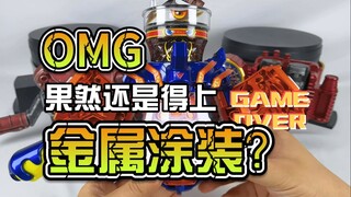 【韭菜的测评时间】布拉姆驱动器&Evol X满装瓶重涂，这个感觉才对嘛？