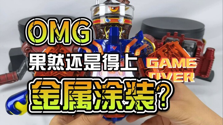【韭菜的测评时间】布拉姆驱动器&Evol X满装瓶重涂，这个感觉才对嘛？
