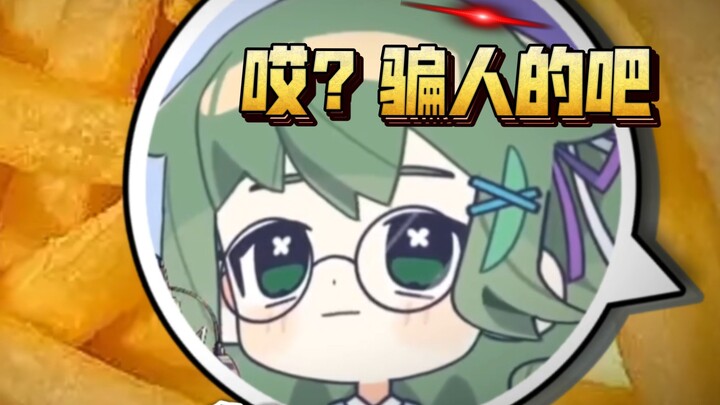 那个主播有时候就会像这样: