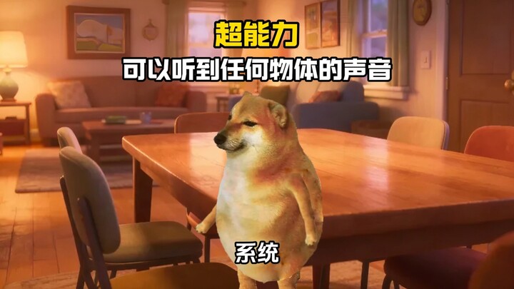 Superpower: Can hear the sound of any object