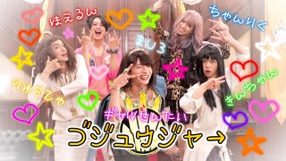 [个人汉化]No.1战队豪兽者忏悔屋17 辣妹战队豪兽者？你们惹怒了化妆师！白熊神陨落！