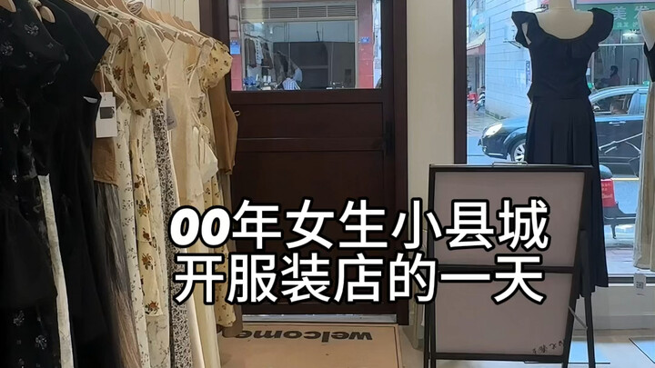 A Day in the Life of a Young Woman Who Quit Her Sales Job to Start Her Own Business