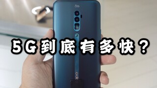 Vlog Xiaoze: Seberapa cepat pengalaman di toko super flagship OPPO untuk ponsel 5G?