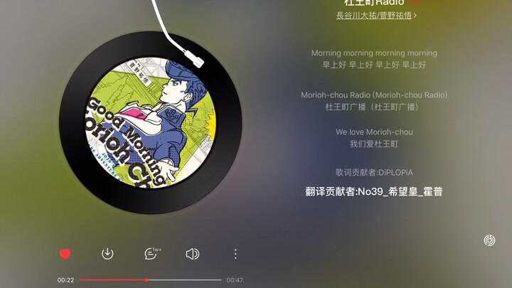 民风纯朴杜王朾