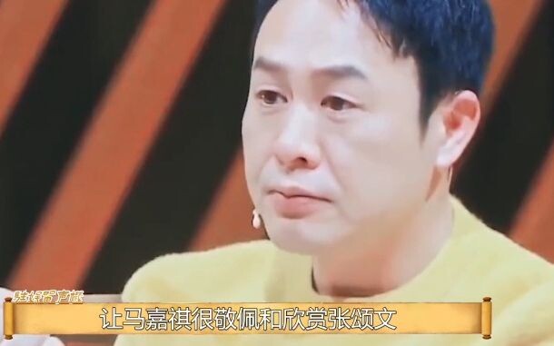 Trương Tụng Văn giúp Triệu Lộ Tư được mệnh danh là “giáo khoa về diễn xuất”, đưa Mã Gia Kỳ trở lại đ