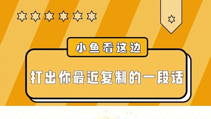 Paste the last piece of text you copied.