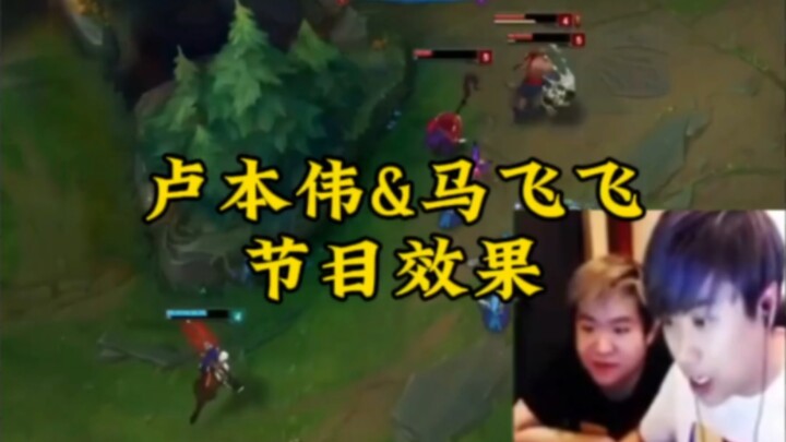 Why was Lu Benwei so popular back then? Honestly, who else could pull off showmanship this insane?