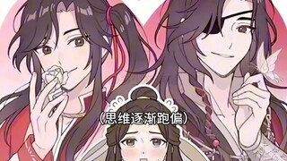"Mojia Sanbao Funny Dubbing" Episode 103 | Once you accept this setting... (Heaven Official's Blessi