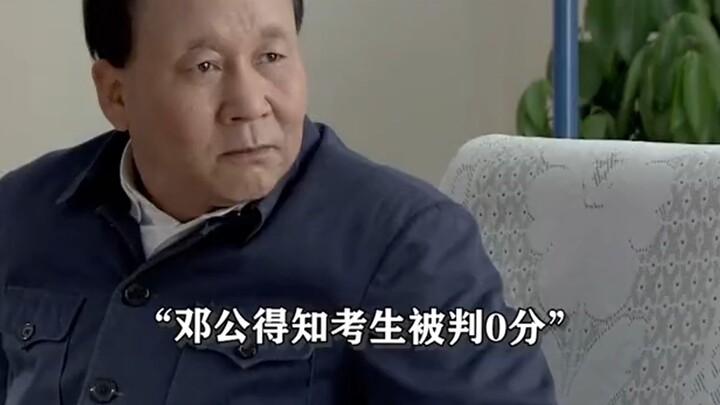 Bài văn của thí sinh bị chấm 0 điểm, sau khi Đặng Công biết chuyện đã rất tức giận và bắt tay vào cả