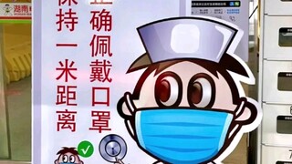 可爱是旺旺企业的代名词吗