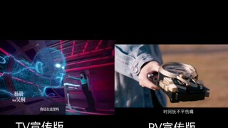 铠甲勇士星耀觉醒OP对比画面