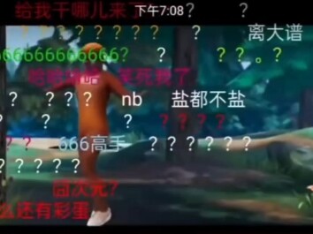 การตัดต่อผิดพลาดของ แชเถียน 666 ไม่เล่นแล้วด้วยซ้ำ