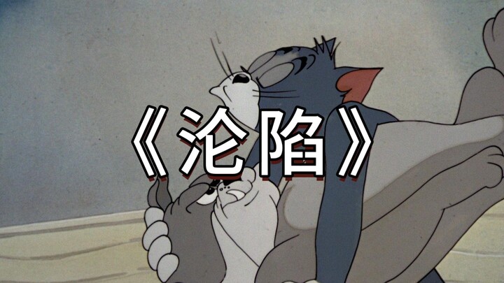 นี่แหละคือมิวสิกวิดีโอต้นฉบับของ “หลงใหล”!