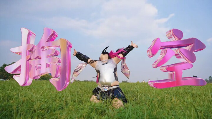 OW Heavy Support Squad Gives You Freedom 17.0