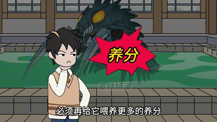 她是一名强大的雷奥尼克斯，却被你一个新手训练家压制！