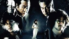 Opapatika (2007) โอปปาติก เกิดอมตะ
