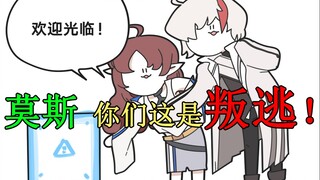 ทำไมต้าวจินเหนียงถึงเป็นพ่อครัวในสนามรบ? ทำไมจีจิ้งถึงถูกเรียกว่าหน่วยบุกเบิกแห่งความตาย? เกร็ดเล็กเ