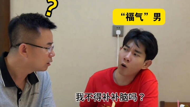 “ถ้าคุณเป็นผู้ชายที่มีวาสนาแต่ไม่ได้ใช้ให้คุ้ม”