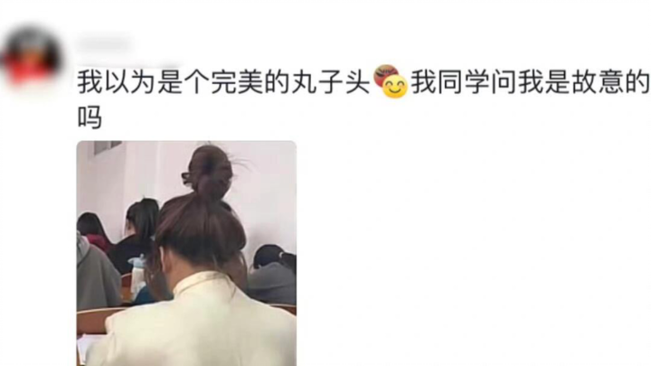 When you think you’ve nailed your hairstyle 😂