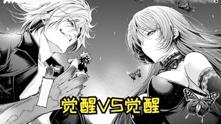 【庙不可言117】亚美崩爱 寺庙危机