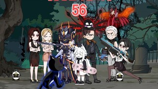 الاستمتاع بالأساطير《56》