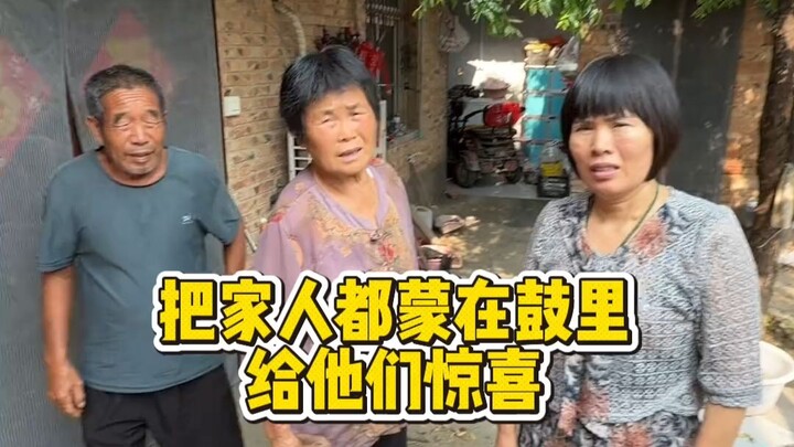 A loving family, hahaha, hahahaha!