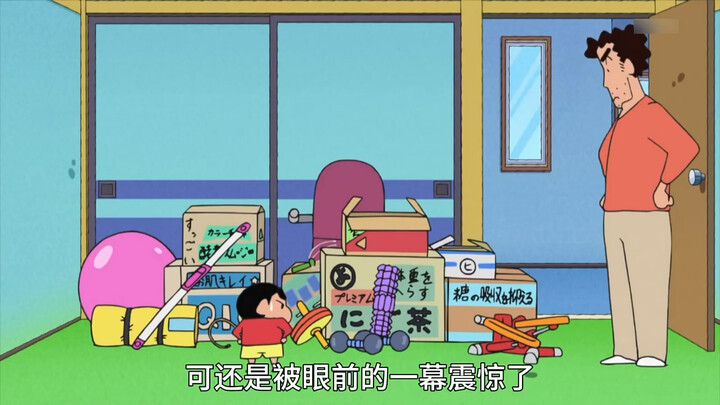 小新要与热心的老妈离婚，广志都被美伢整无语了