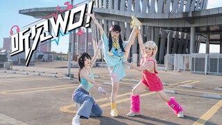 【苏喵学院】听见WO!🌈元气多巴胺来袭~【BDF2025】