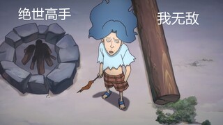 刺客伍六七 绝世高手烂命华：我无敌，对了，叫我华仔。